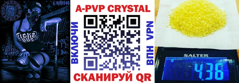 Купить закладку Куса A-PVP Мефедрон Канабис hydra онион Кокаин