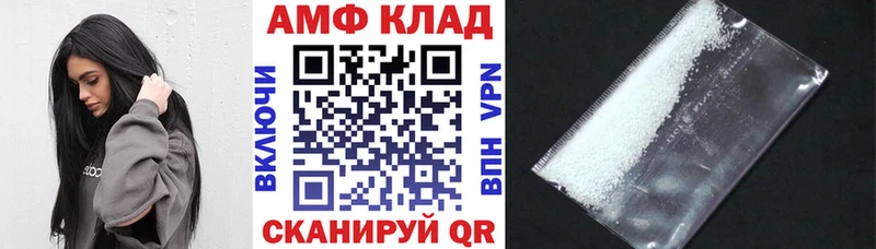 цены   Куса  АМФЕТАМИН Premium 