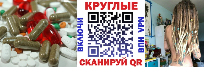 купить наркотики сайты  нарко площадка наркотические препараты  Ecstasy MDMA  Куса 