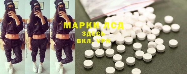 МДМА Нея