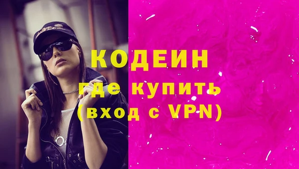 тгк Нефтекумск