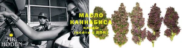 кокаин Вяземский