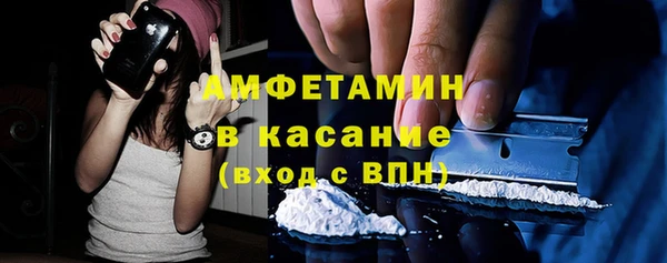 тгк Нефтекумск