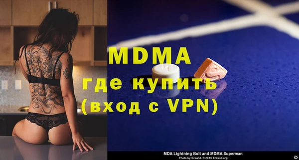 MDMA Premium VHQ Вязники