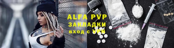 ALPHA-PVP Надым