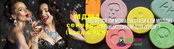 тгк Нефтекумск