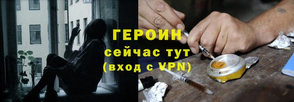 кокаин Нефтегорск