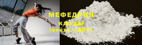 MDMA Premium VHQ Вязники