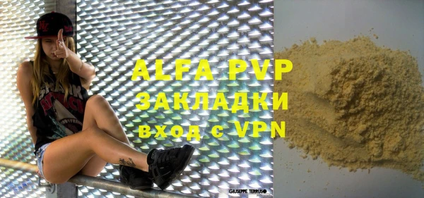 тгк Нефтекумск