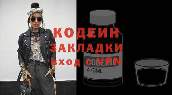 кокаин Нефтегорск