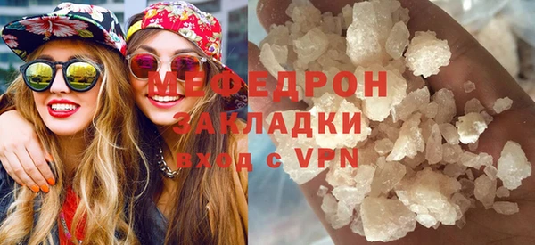 тгк Нефтекумск