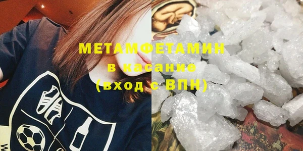кокаин Нефтегорск