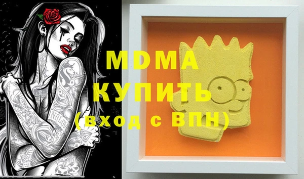 амф Валуйки
