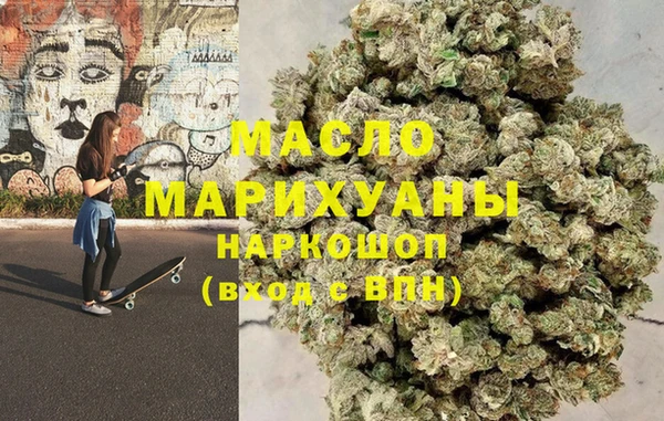 кокаин Нефтегорск