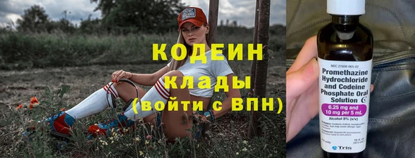 кокаин Нефтегорск