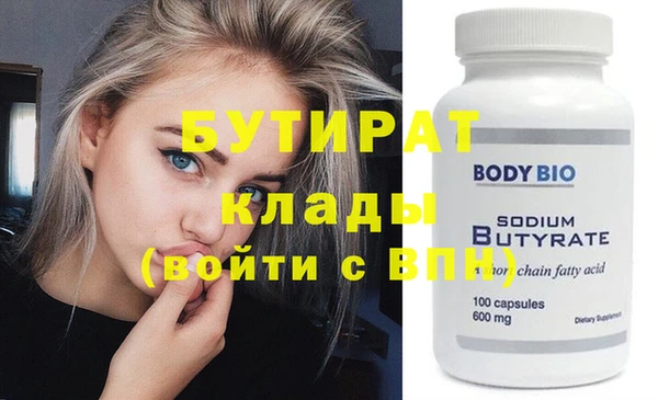 тгк Нефтекумск