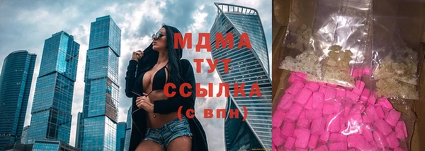 кокаин Нефтегорск