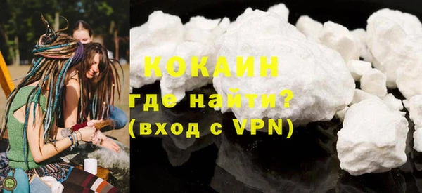 MDMA Premium VHQ Вязники