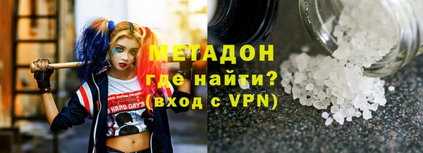 тгк Нефтекумск
