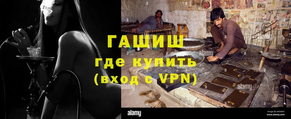 кокаин Нефтегорск