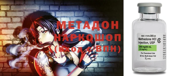кокаин Нефтегорск