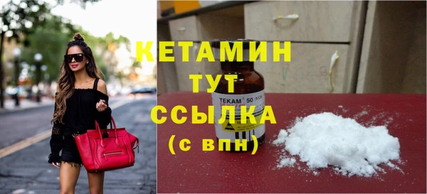 тгк Нефтекумск