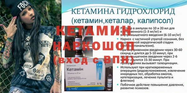 тгк Нефтекумск