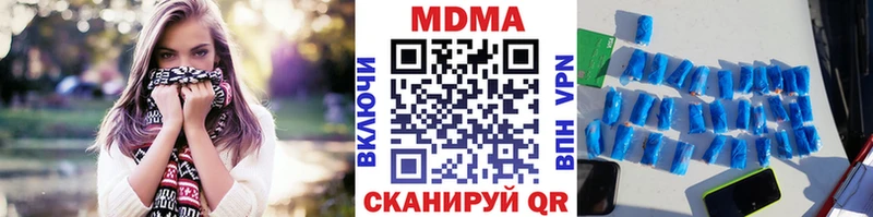 МДМА crystal  Куса 