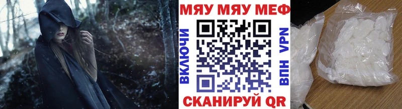 Меф 4 MMC  Куса 