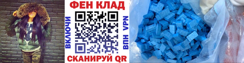 shop клад  Куса  Первитин пудра  mega зеркало 