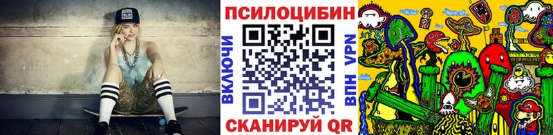 нарко площадка состав  купить  цена  Куса  Псилоцибиновые грибы прущие грибы 