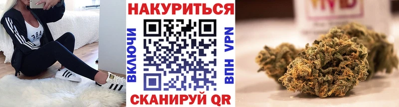 где купить наркоту  дарк нет формула  Канабис конопля  Куса  блэк спрут вход 